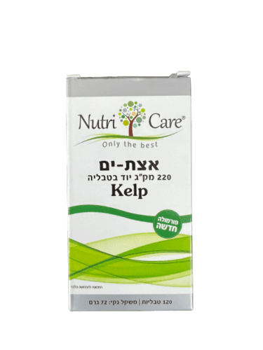 אצת ים | פורמולה חדשה | 220 מקג יוד בחבילה | מכיל 120 טבליות | נוטרי קר | Nutri Care