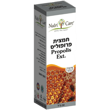 תמצית פרופוליס | מכיל 50 מל | נוטרי קר | Nutri Care