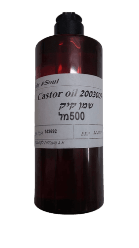 שמן קיק | מכיל 500 מל | לשימוש חיצוני בלבד | Body Soul