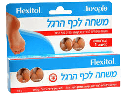 פלקסיטול | משחה לכף הרגל | לטיפול אינטנסיבי בעור יבש קשה וסדוק | מכיל 56 גרם | אלטמן | ALTMAN