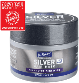 מסכת הזנה SILVER | לשיער כסוף | 300מל | דר פישר | Dr Fischer