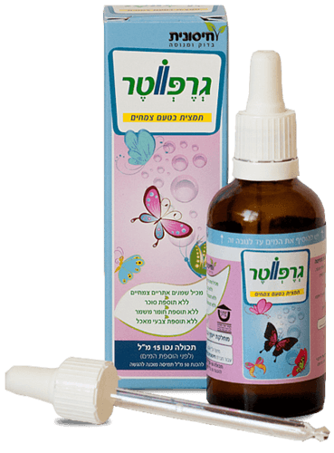 גרפווטר | טיפות שמנים צמחיים | מכיל 15 מל | ללא אלכוהול וללא תוספת סוכר | תמצית בטעם צמחים | גרפווטר