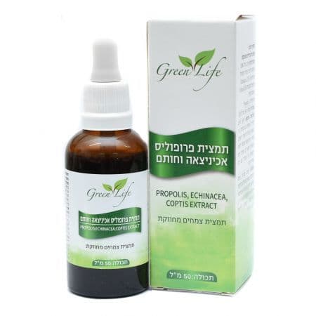 תמצית פרופוליס אכינצאה וחותם | 50 מל | גרין לייף | Green Life