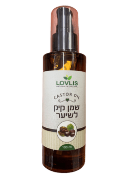 שמן קיק לשיער | 100 מל | לאבליס | Lovlis