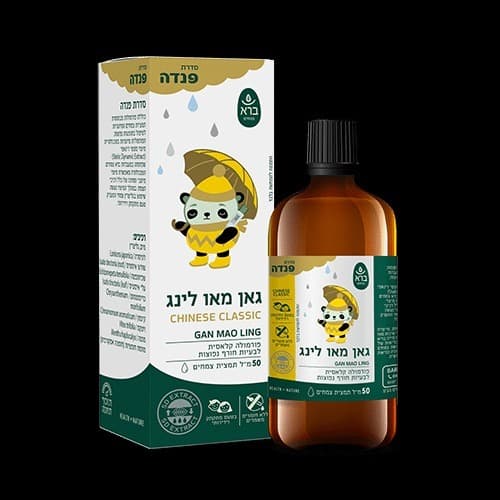 גאן מאו לינג פנדה | 50 מל