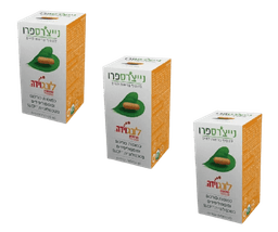 מבצע שלישיה | לונגוידה כמוסות כורכומין | מכיל 60 כמוסות | תוסף תזונה | נייצרס פרו | Natures Pro