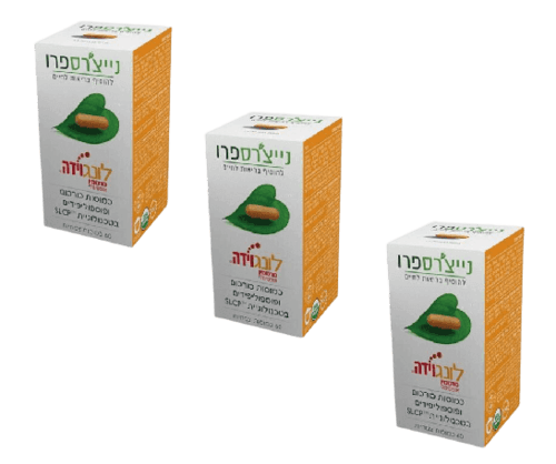 מבצע שלישיה | לונגוידה כמוסות כורכומין | מכיל 60 כמוסות | תוסף תזונה | נייצרס פרו | Natures Pro