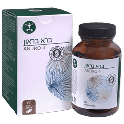 אנדרו 4 | ברא בראון | המיצוי השלם | מכיל 60 כמוסות צמחים | תוסף תזונה | כשר ברא צמחים | BARA