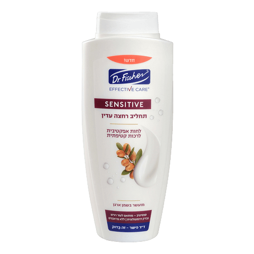 תחליב רחצה עדין אפקטיב מעושר בשמן ארגן | דר פישר | 700 מל דר פישר | Dr Fischer