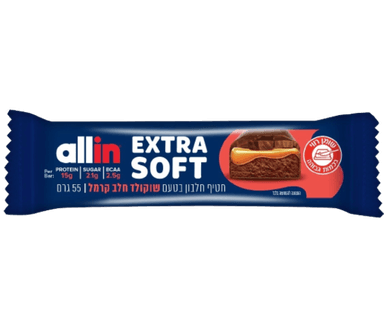 חטיף חלבון EXTRA SOFT | בטעם שוקולד חלב וקרמל | 15 גרם חלבון | מכיל 55 גרם | אול-אין | ALLIN