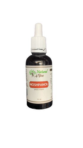 נוספאנול | תמצית צמחים | מכיל 50 מל | תוסף תזונה