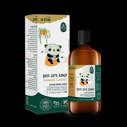 קאנג נינג וואן פנדה | 50 מל