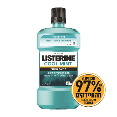 ליסטרין | זירו | ZERO | שטיפת פה | 250מל ליסטרין | Listerine