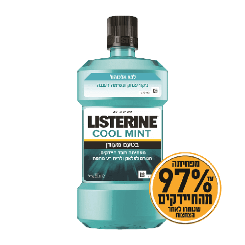 ליסטרין | זירו | ZERO | שטיפת פה | 250מל ליסטרין | Listerine