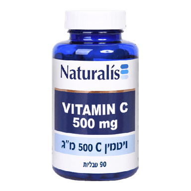 ויטמין C | מכיל 500 מג | נטורליס | תכולה 90 טבליות