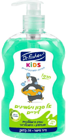 אל סבון | ויטמינים לידיים | לילדים | KIDS | בריח מלון | דר פישר דר פישר | Dr Fischer