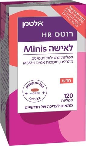 רוטס HR לאישה Minis | ויטמינים מינרלים חומצות אמינו ו-MSM | מכיל 120 קפליות קטנות | אלטמן | ALTMAN
