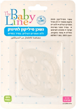 נשכן סיליקון לתינוק | ללא חומרים רעילים עמיד במדיח | לגילאי 4-12 חודשים | בייבי ליין | The Baby Line