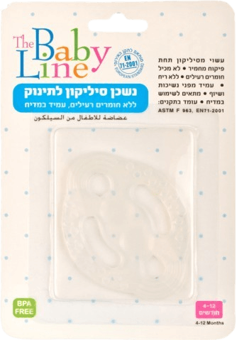 נשכן סיליקון לתינוק | ללא חומרים רעילים עמיד במדיח | לגילאי 4-12 חודשים | בייבי ליין | The Baby Line