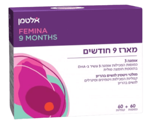 מארז 9 חודשים | תוסף תזונה | ללא גלוטן | מכיל 60 כמוסות 60 קפליות | אלטמן | ALTMAN