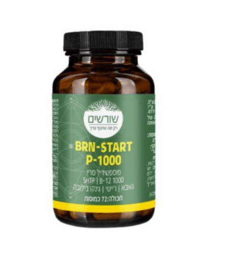 BRN -START P-1000 | תוסף תזונה בי אר אן סטרט פי 1000