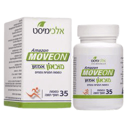 מוב און אמזון | 35 כמוסות | כמוסות תמציות צמחים | אלכימיסט