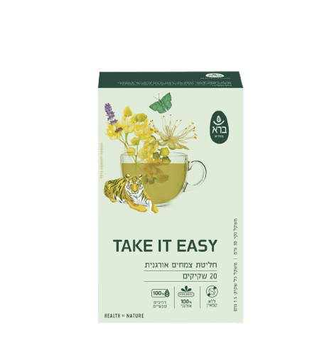 חליטת צמחים אורגנית טייק איט איזי | TAKE IT EASY | מכיל 20 שקיקים | ברא צמחים | BARA