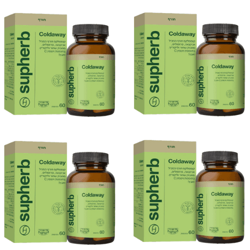 מבצע רביעיה | Coldaway | קולד אוואי | 240 כמוסות | מבית סופהרב | סופהרב | SUPHERB