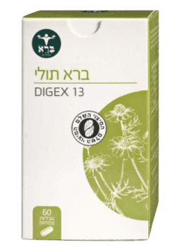 דיגקס 13 | ברא תולי | המיצוי השלם | מכיל 60 טבליות צמחים | תוסף תזונה | כשר | ברא צמחים | BARA