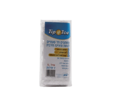 תחתונים חד פעמיים לנוחות והיגיינה מירבית - לארג - 7 יח - TIP TOE