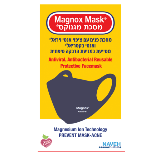 מגנוקס מסיכת פנים רב פעמית | להגנה אנטי-ויראלית ואנטי-בקטריאלית | נוה פארמה | NavehPharma