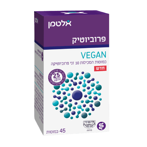 פרוביוטיק ווגאן | PROBIOTIC VEGAN |מכיל 45 כמוסות | 10 זני פרוביוטיקה | אלטמן | ALTMAN