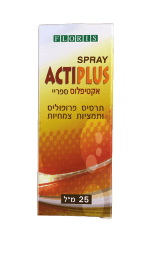 אקטי פלוס | תרסיס פרופוליס ותמצחות צמחיות | מכיל 25 מל | פלוריש הדס | Floris Hadas