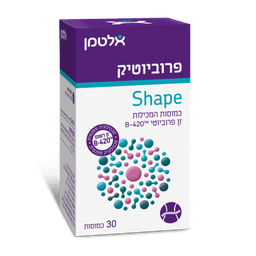 פרוביוטיק שייפ | מכיל כמוסות 30 | זן פרוביוטי B420 | כשר חלבי אלטמן | ALTMAN