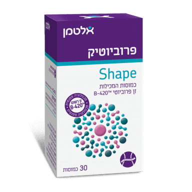 פרוביוטיק שייפ | מכיל כמוסות 30 | זן פרוביוטי B420 | כשר חלבי אלטמן | ALTMAN