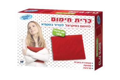 כרית חימום עם גרגירי חימר | פתרון טבעי ומוצלח המאפשר הקלה וטיפול בבעיות כרוניות | גודל 155X19 סמ | מדיק ספא | Medic Spa
