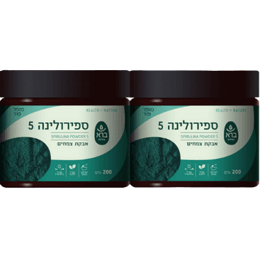 ברא צמחים | מבצע זוגי | אבקת ספירולינה 5 | אבקת צמחים | 200 גר | מעשירה חווייתית כל מזון שתיתווסף אליו ברא צמחים | BARA