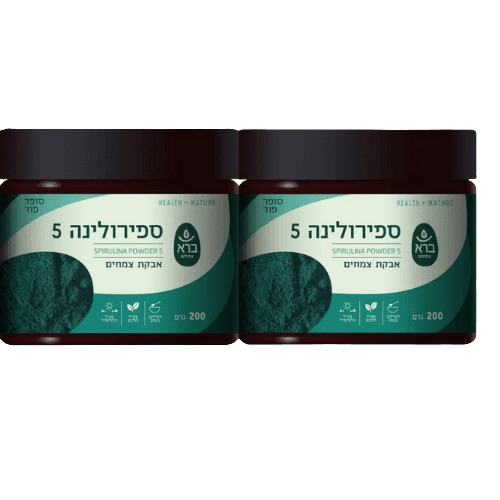 ברא צמחים | מבצע זוגי | אבקת ספירולינה 5 | אבקת צמחים | 200 גר | מעשירה חווייתית כל מזון שתיתווסף אליו ברא צמחים | BARA