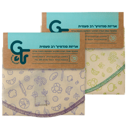 אריזת סנדוויץ | רב פעמית | Green Flash