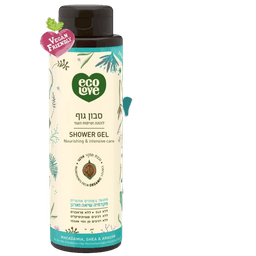 סבון גוף | לעור להזנה וטיפוח העור | 05 ליטר | מבית אקו לאב | סדרת האגוזים אקולאב | EcoLove