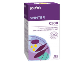 ויטמין C 500 | לא חומצי | מכיל 100 קפליות | בתוספת פקעות ורדים | לספיגה אופטימלית | כשר פרווה | קפליה מרוכזת | אלטמן | ALTMAN