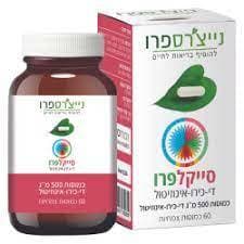 סייקלפרו | די כירו אינוזיטול | מכיל 60 כמוסות צמחיות