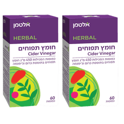 חומץ תפוחים | כמוסות המכילות 450 מג חומץ תפוחים | מכיל 120 כמוסות | בתוספת כרום וגמנה | מבצע זוגי | אלטמן | ALTMAN