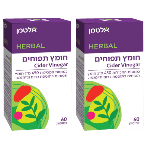 חומץ תפוחים | כמוסות המכילות 450 מג חומץ תפוחים | מכיל 120 כמוסות | בתוספת כרום וגמנה | מבצע זוגי | אלטמן | ALTMAN