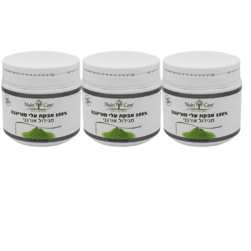 מבצע שלישיה | מורינגה | אבקת עלי מורינגה | מגידול אורגני | מכיל 600 גרם | תוסף תזונה | כשר פרווה | טבעי | נוטרי קר | Nutri Care