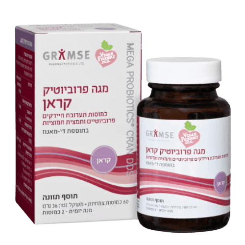 מגה פרוביוטיק קראן | בתוספת די מאנוז | מכיל 60 כמוסות צמחיות | גרמזה | GRAMSE