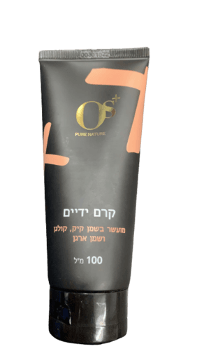 קרם ידיים | מועשר בשמן קיק קולגן ושמן ארגן | מכיל 100 מל | OS PURE NATURE | אוס טבע טהור