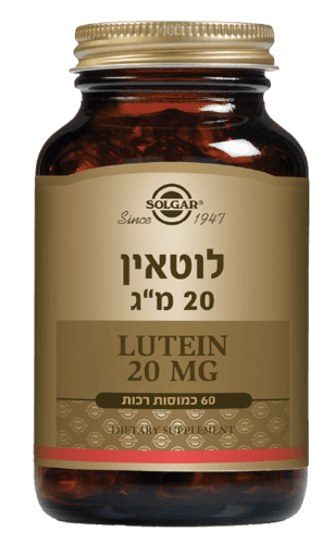 לוטאין |מכיל 20 מג | מכיל 60 כמוסות | סולגאר | Solgar