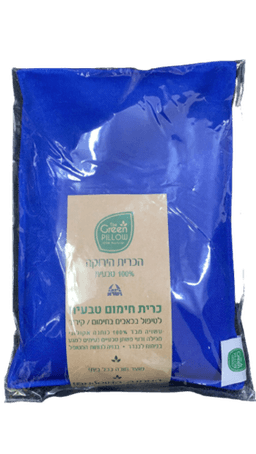 כרית חימום טבעית | 100 טבעית | לטיפול בכאבים | בחימום או קירור | מבד 100 כותנה | זרעי פשתן נעימים למגע | בניחוח לבנדר | צבע כחול