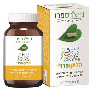 הליקופרו 10 לשעבר HBP | פורמולה ייחודית | במינון 10 צמחים ומיצוי צמחים | מכיל 60 כמוסות צמחיות | נייצרס פרו | Natures Pro